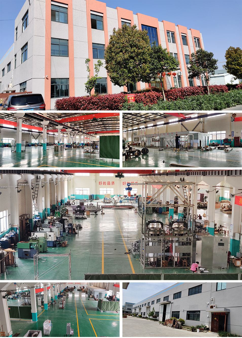 factory